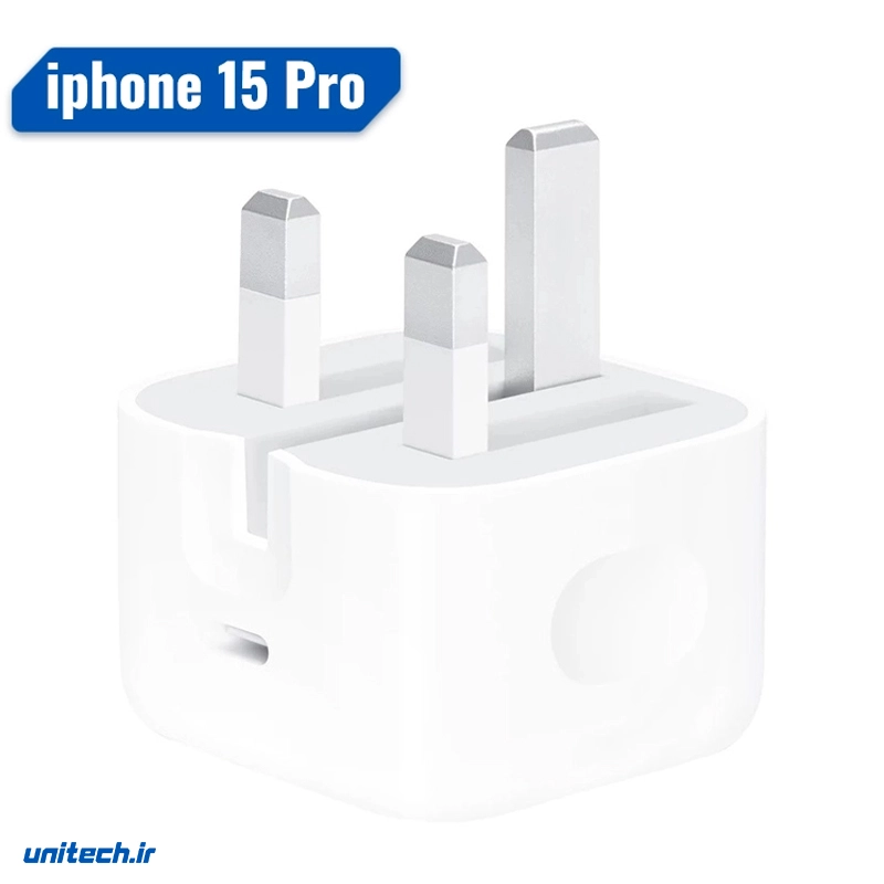 شارژر اصلی آیفون 15 پرو y71fpF